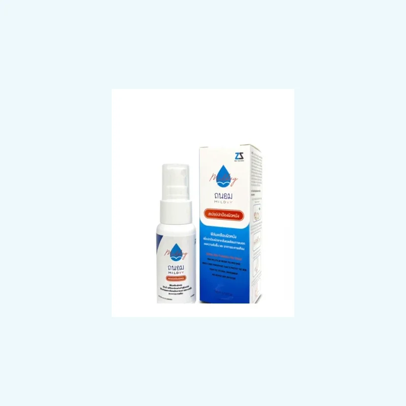 ขวดและกล่อง Mildvy Spray ขนาด 30 มล.
